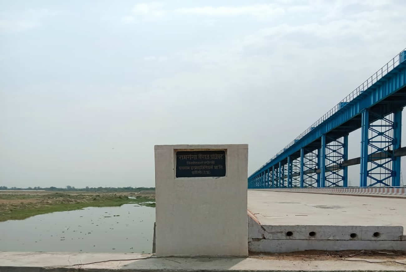 Ramganga Barrage